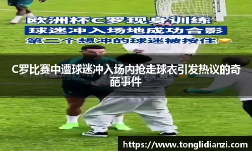 立博ladbrokes体育