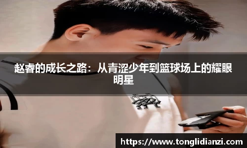 立博ladbrokes体育