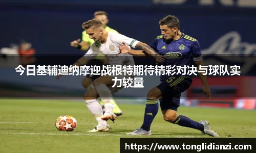 立博ladbrokes官网