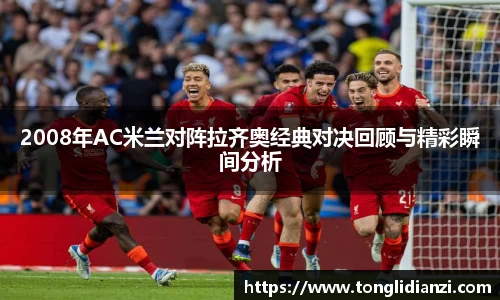 立博ladbrokes体育